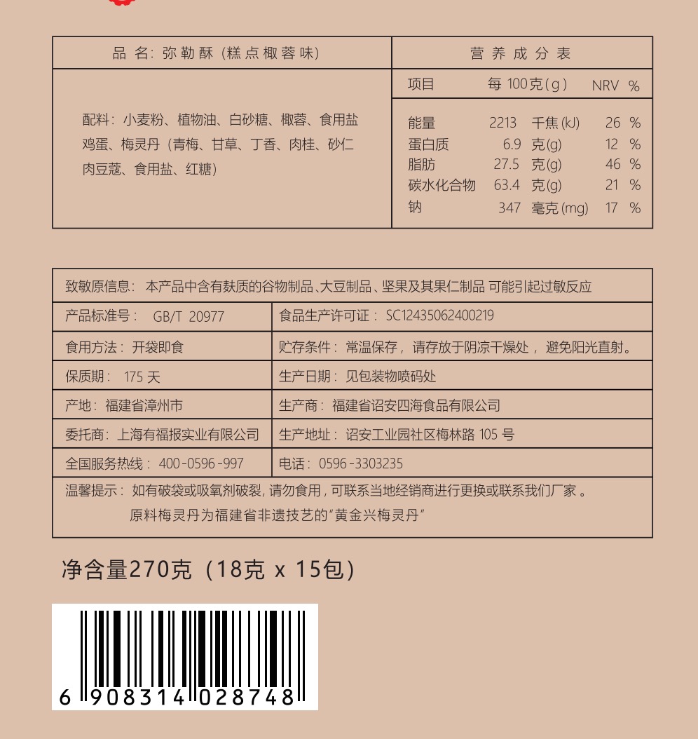 WeChatc416b090e24e11f0993677a2f0537bb8.jpg
